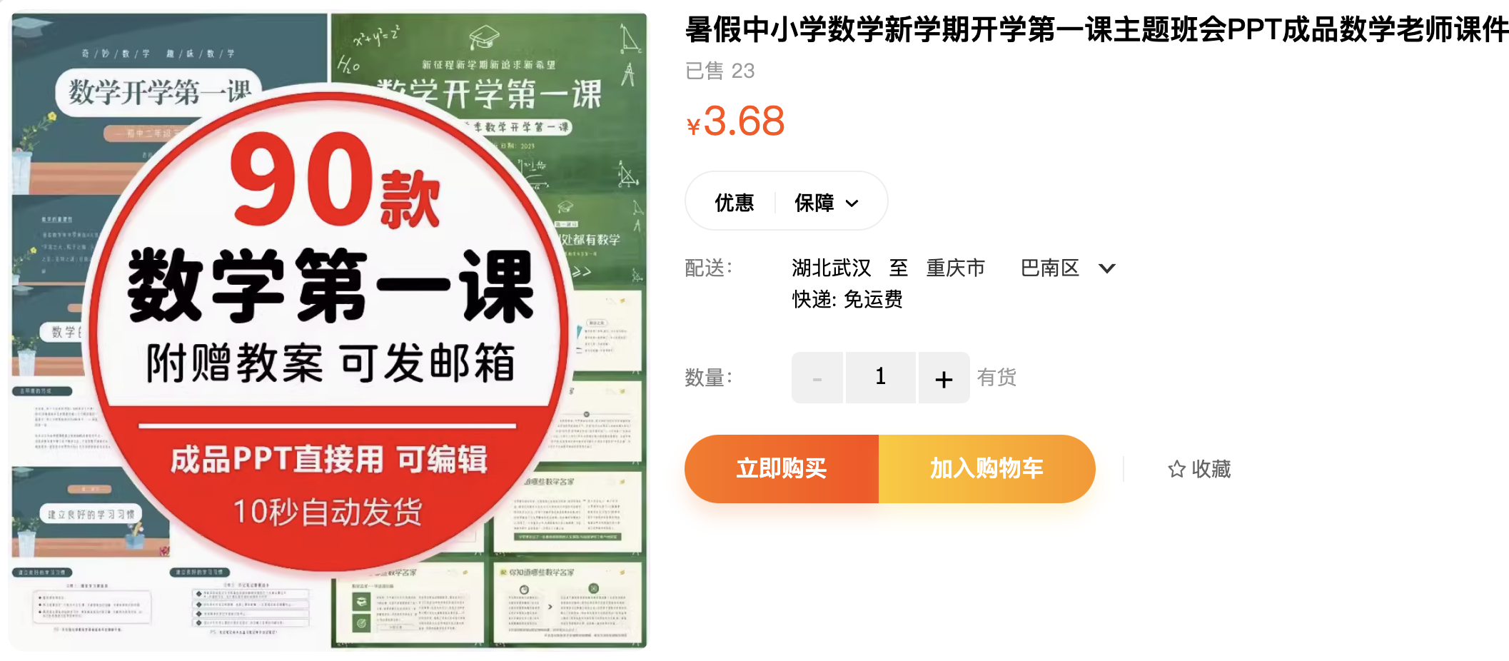 截屏2023-11-06 下午5.26.16.png