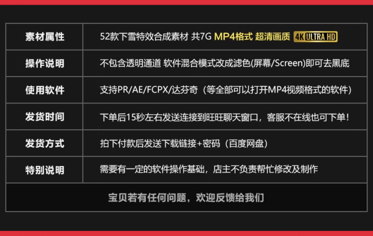 截屏2023-11-06 下午5.54.29.png