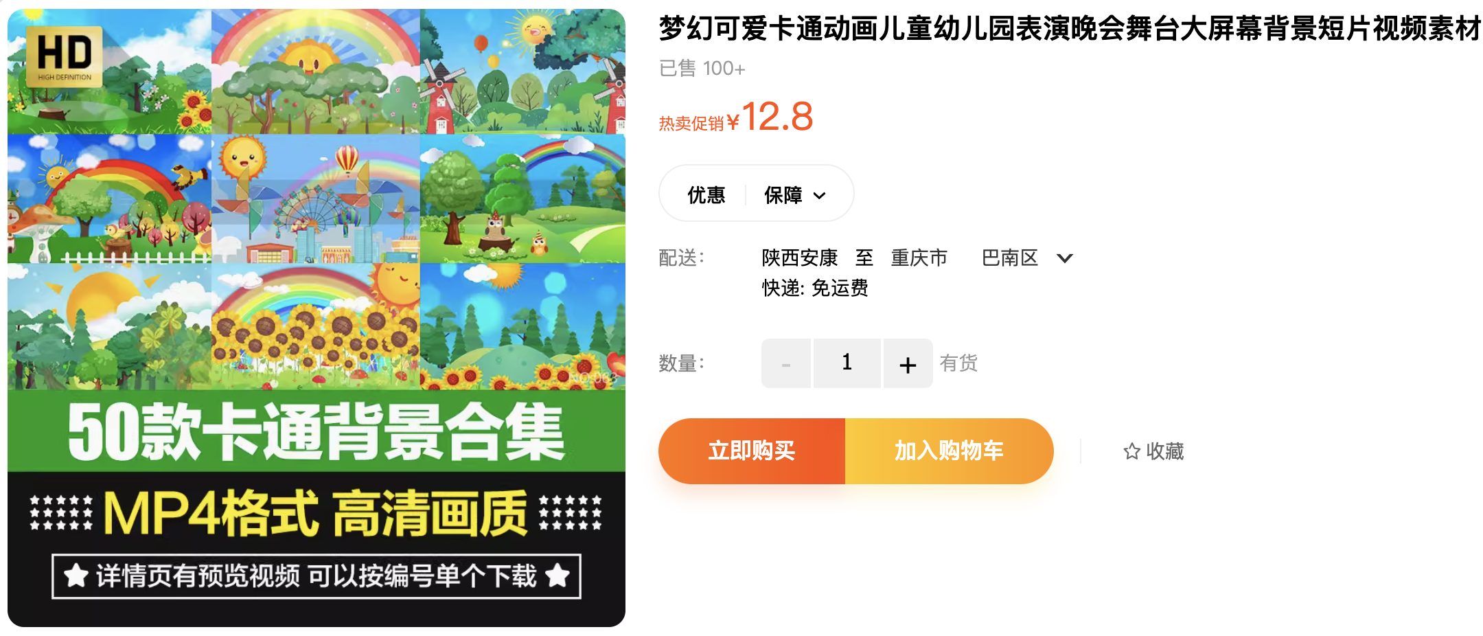 截屏2023-11-06 下午9.10.44.png