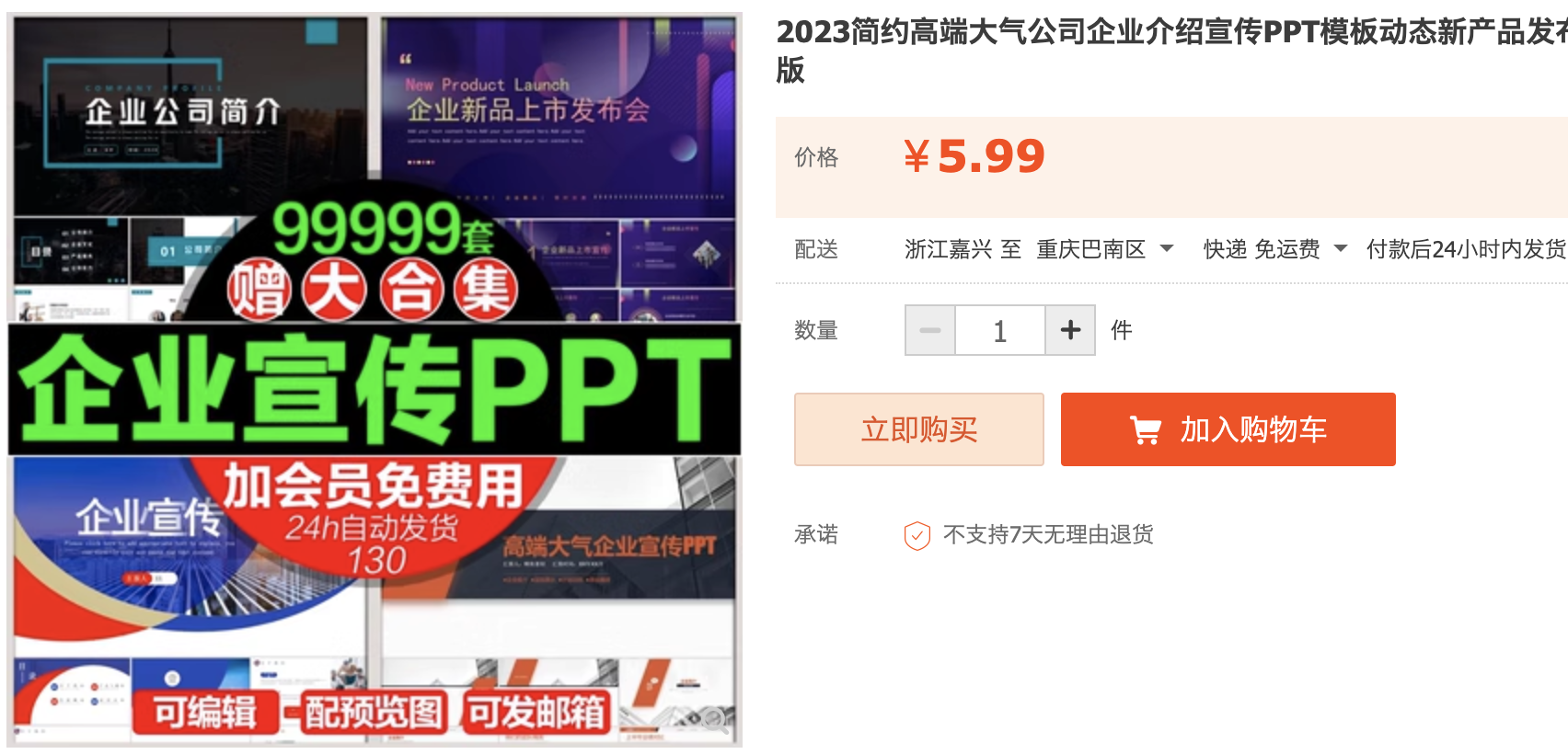 截屏2023-11-06 下午9.22.35.png