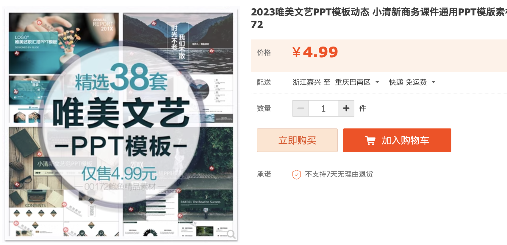 截屏2023-11-06 下午9.28.34.png