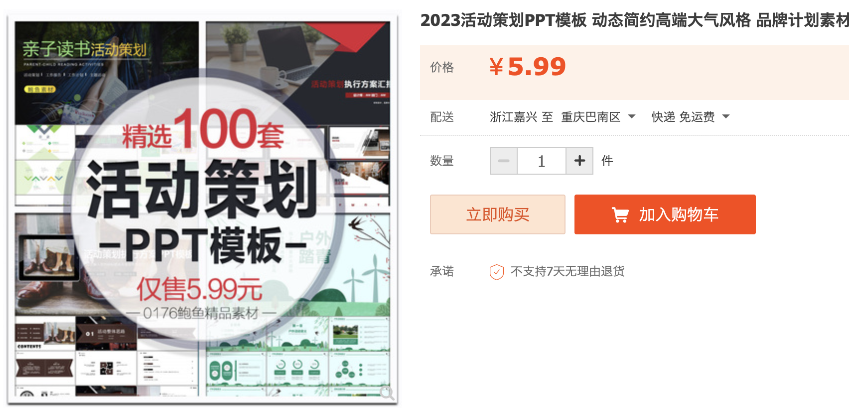 截屏2023-11-06 下午9.31.40.png