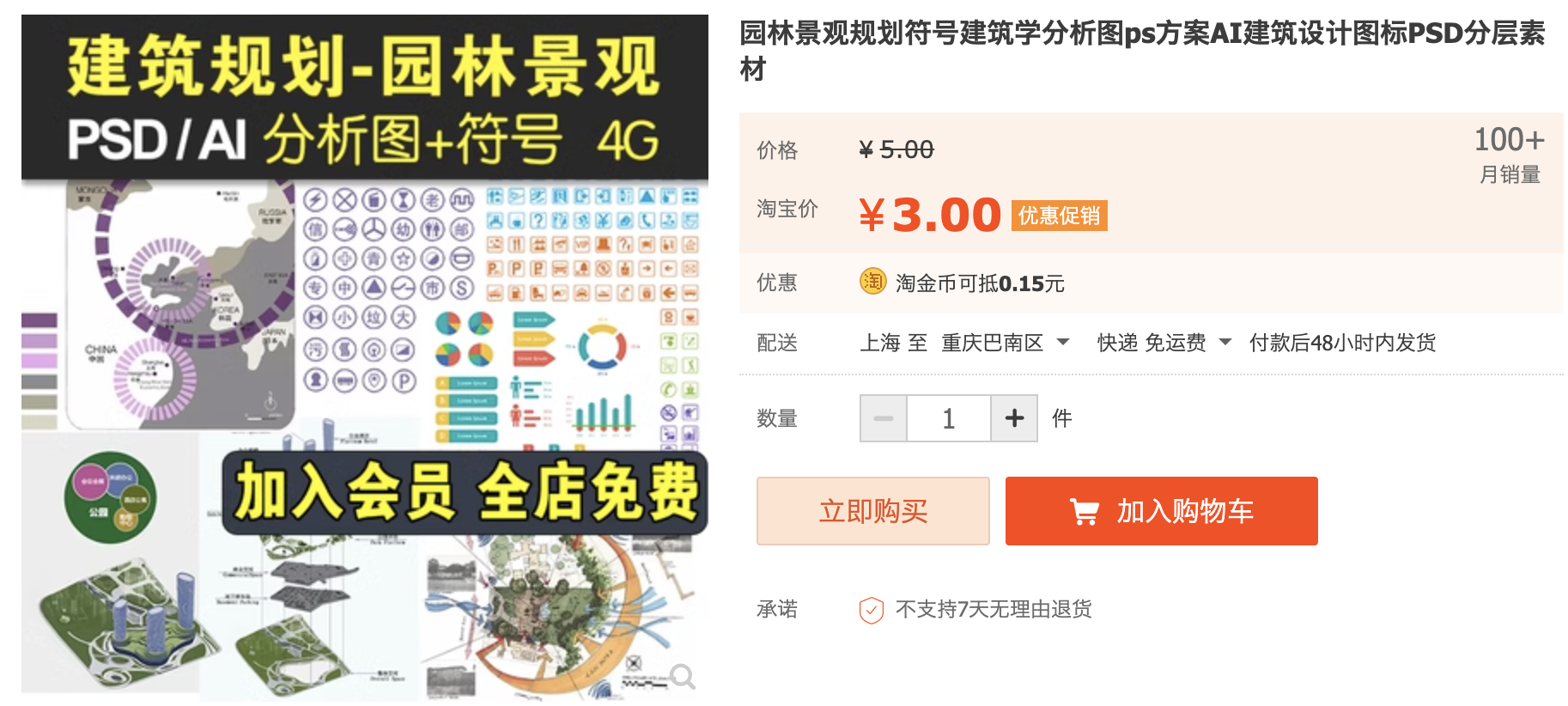 截屏2023-11-07 下午8.14.44.png