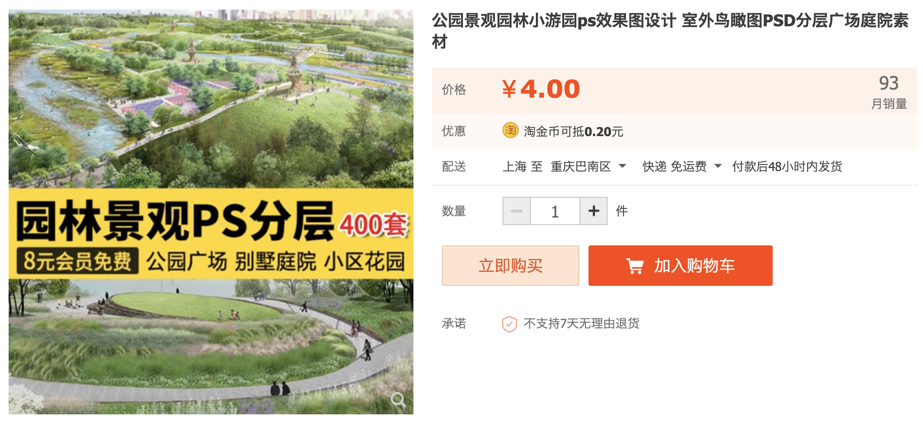 截屏2023-11-07 下午8.18.01.png