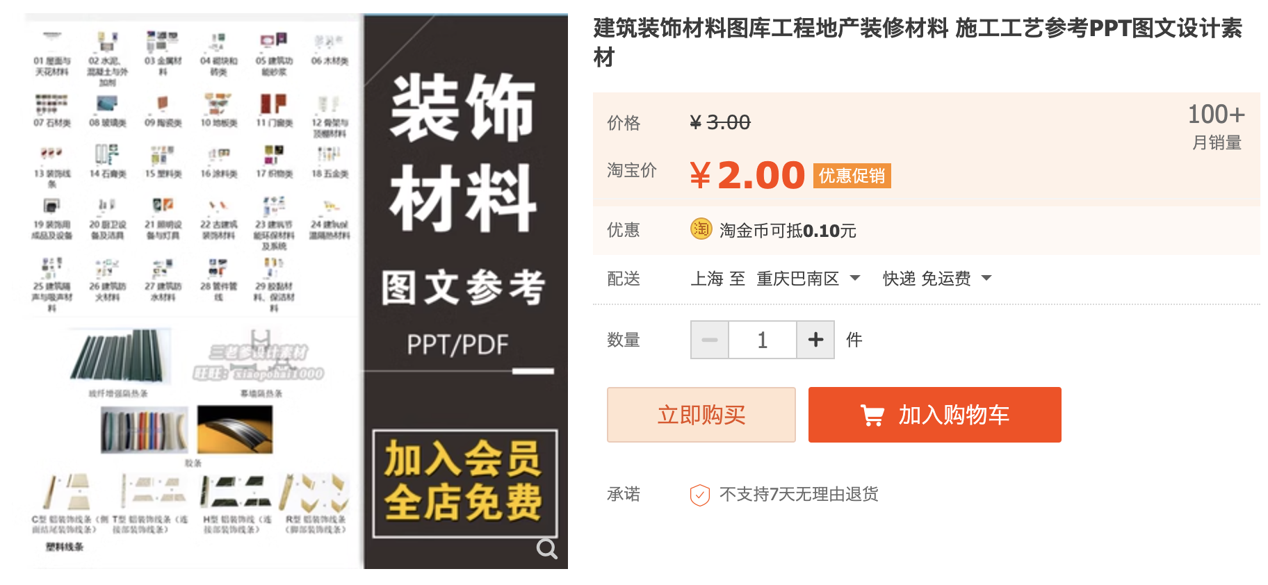 截屏2023-11-07 下午8.19.24.png