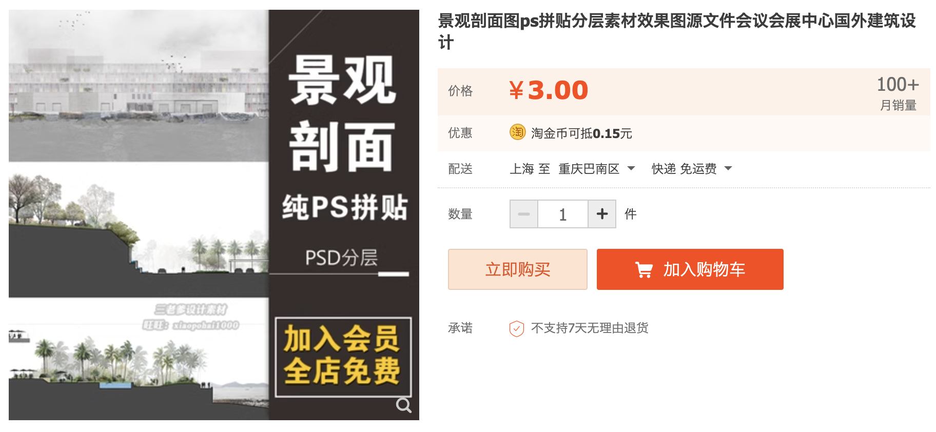 截屏2023-11-07 下午8.20.47.png