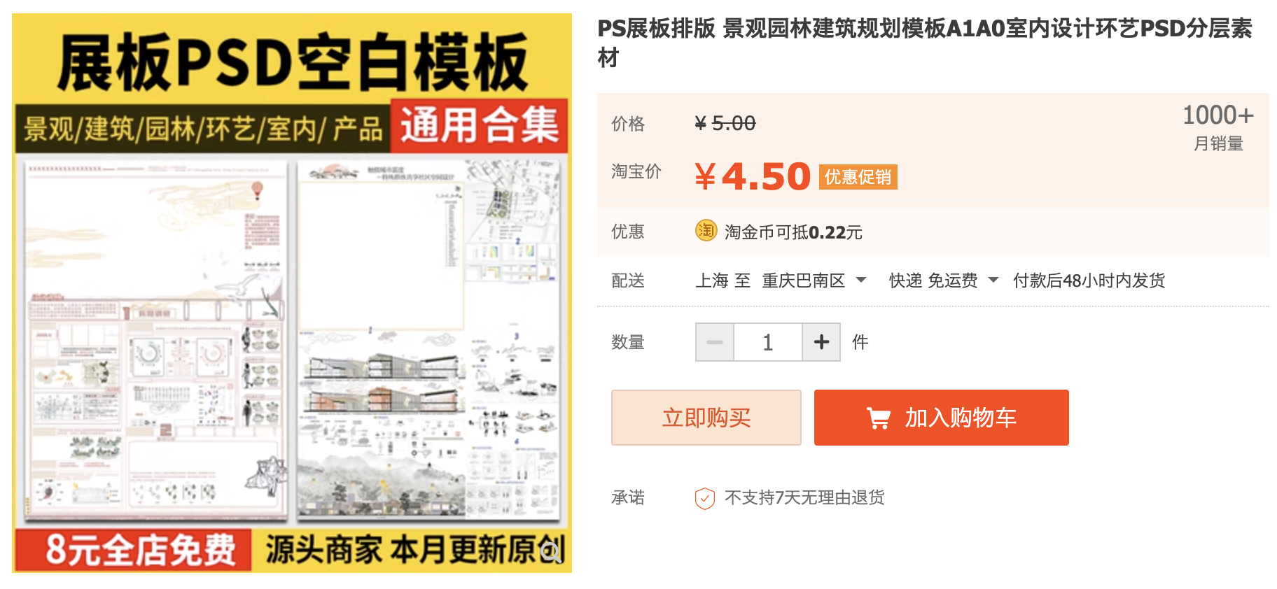 截屏2023-11-07 下午8.30.27.png