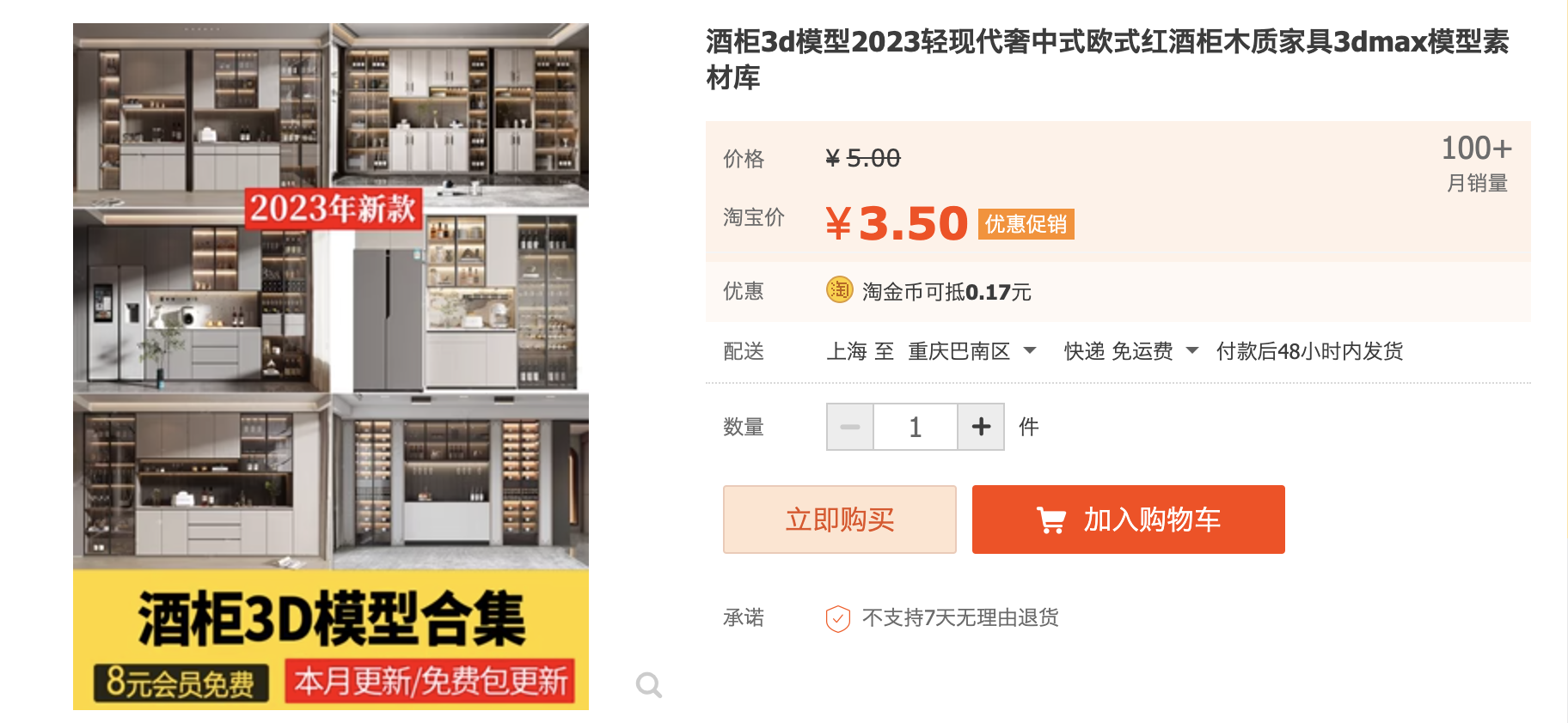 截屏2023-11-07 下午8.32.00.png