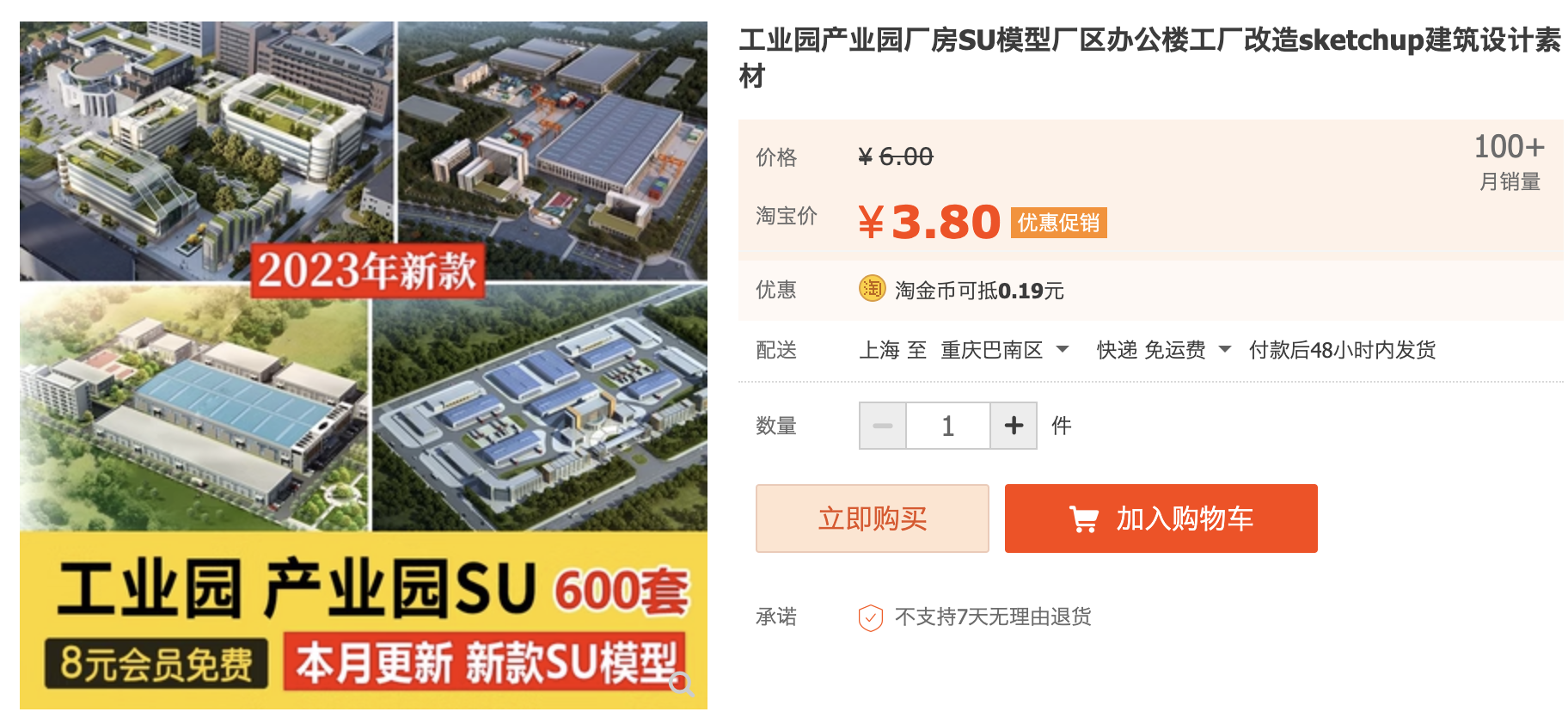 截屏2023-11-07 下午8.34.23.png