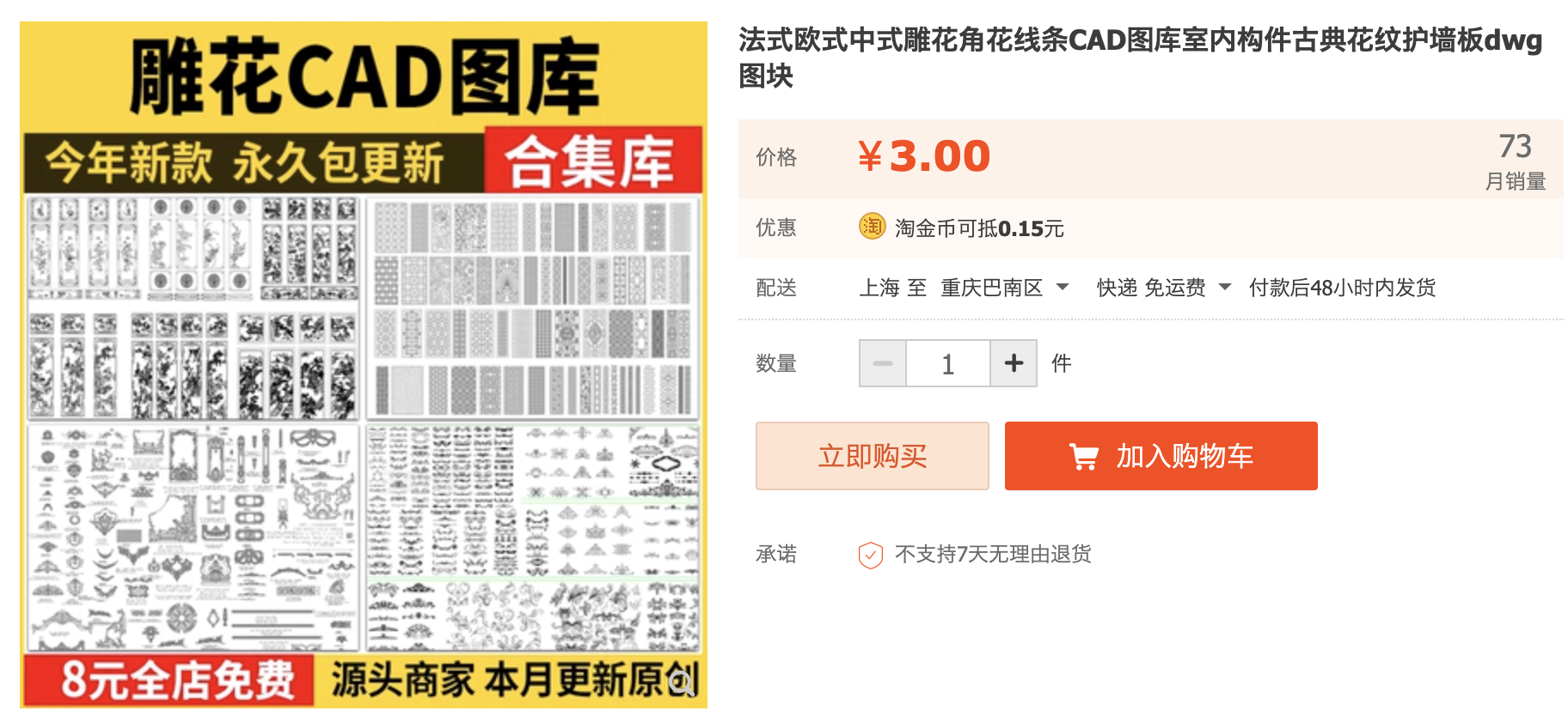 截屏2023-11-07 下午8.35.33.png