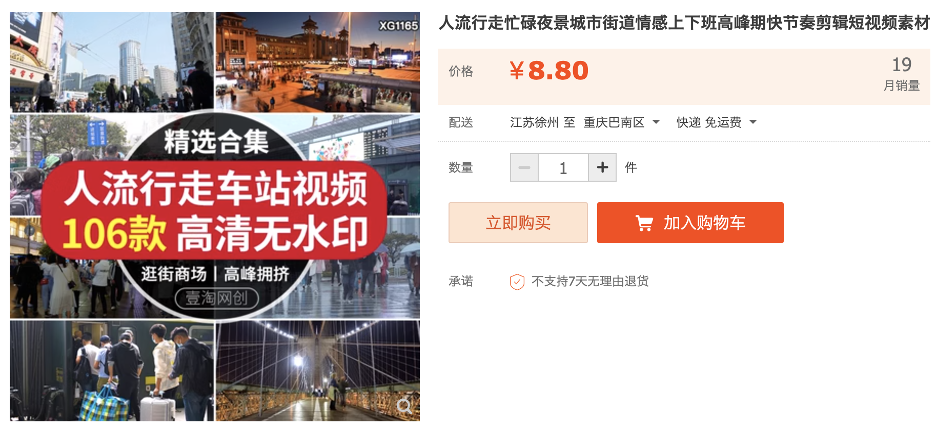 截屏2023-11-07 下午9.01.59.png