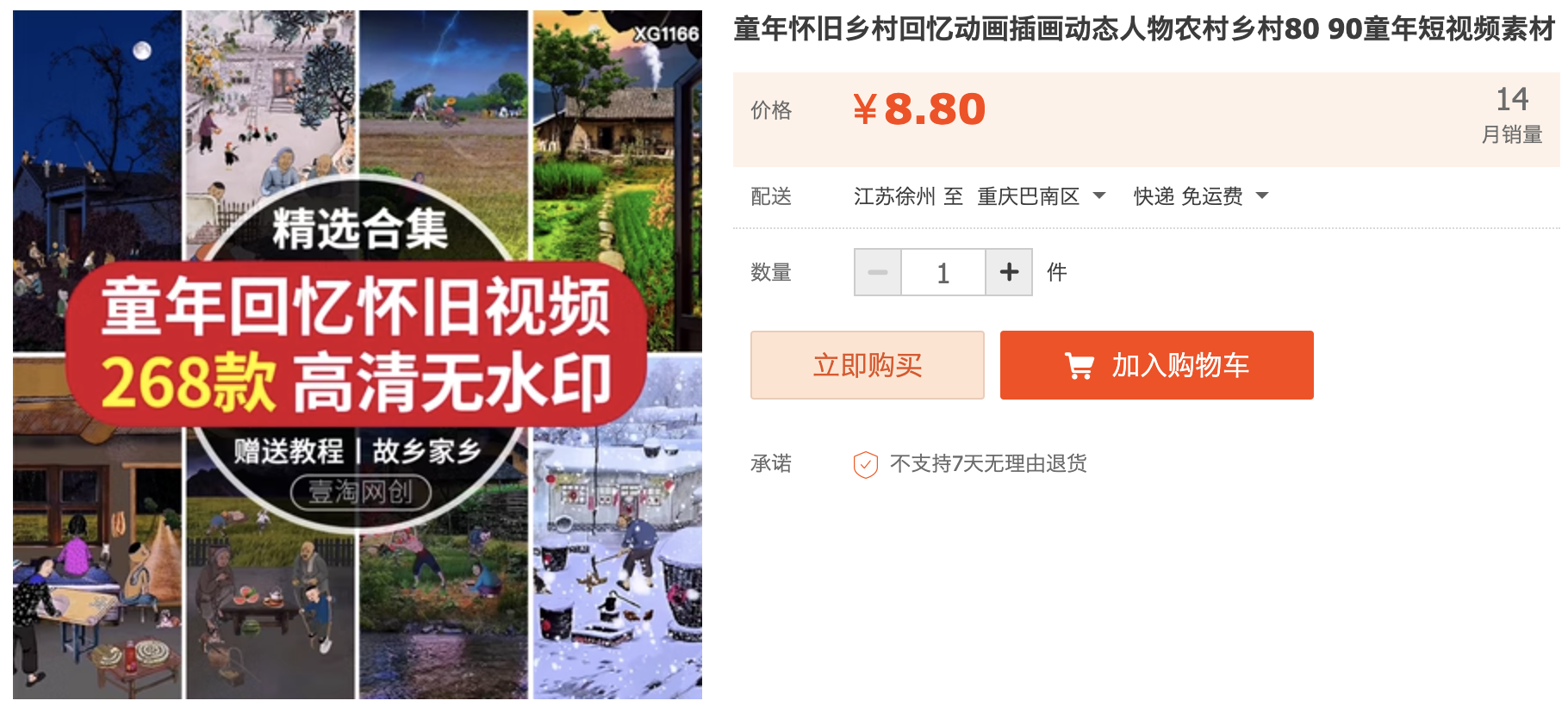 截屏2023-11-07 下午9.04.59.png