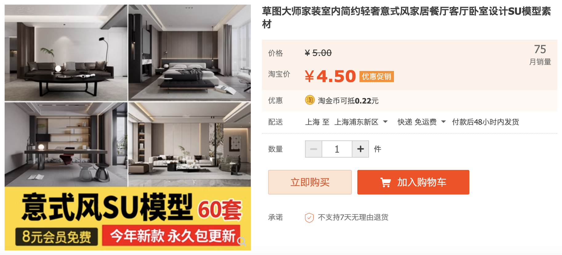 截屏2023-11-09 下午4.39.30.png