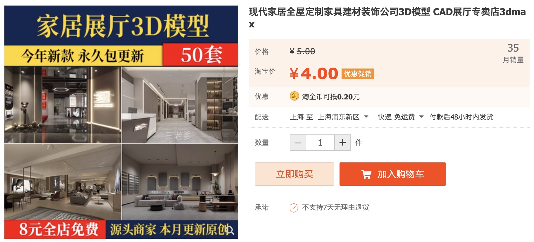 截屏2023-11-09 下午4.44.59.png