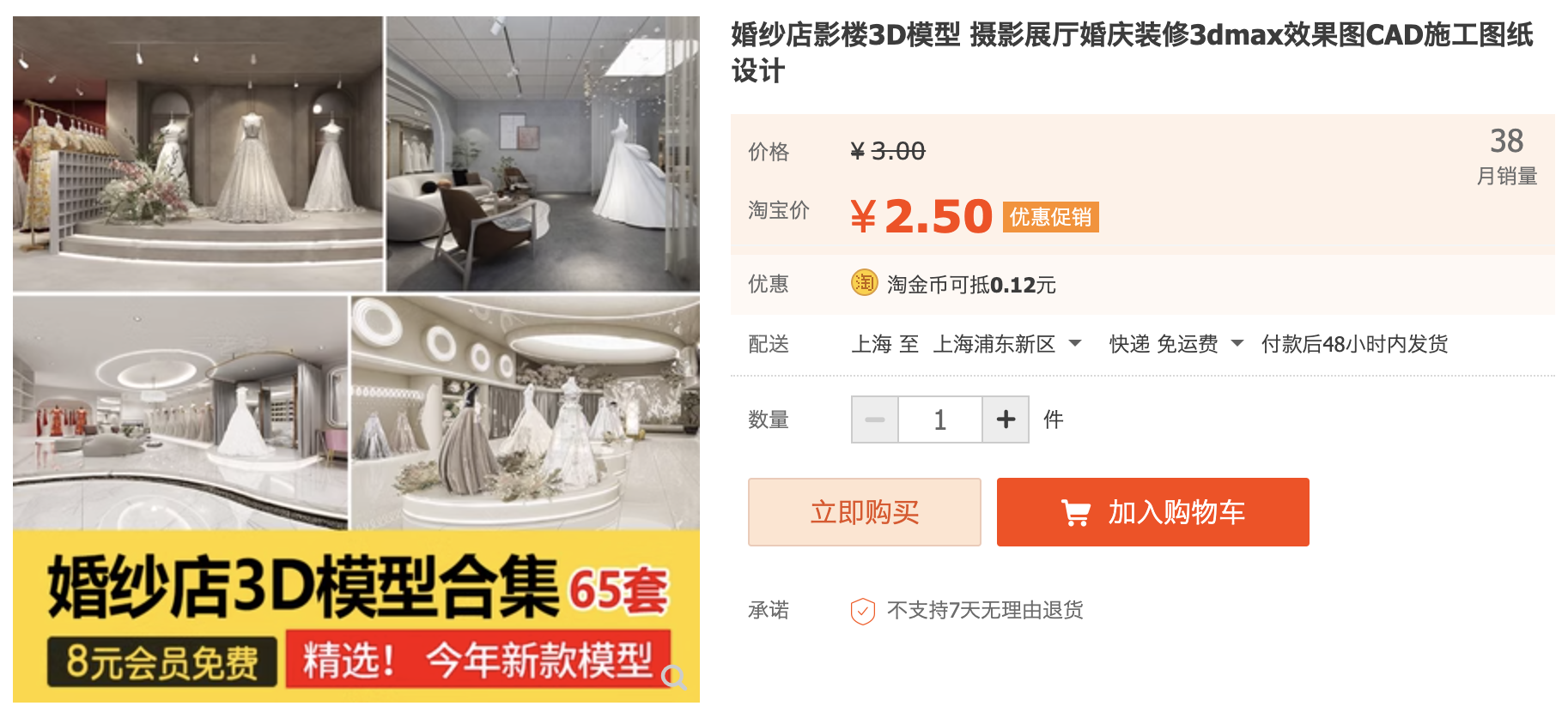 截屏2023-11-09 下午4.46.16.png