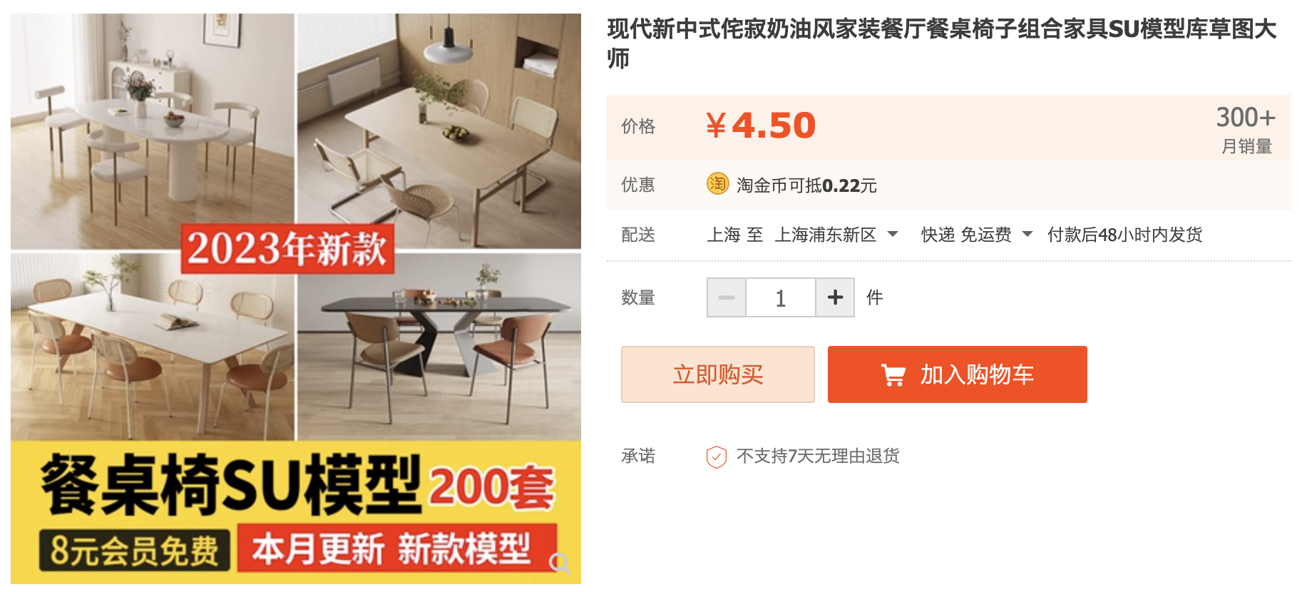 截屏2023-11-09 下午4.51.08.png