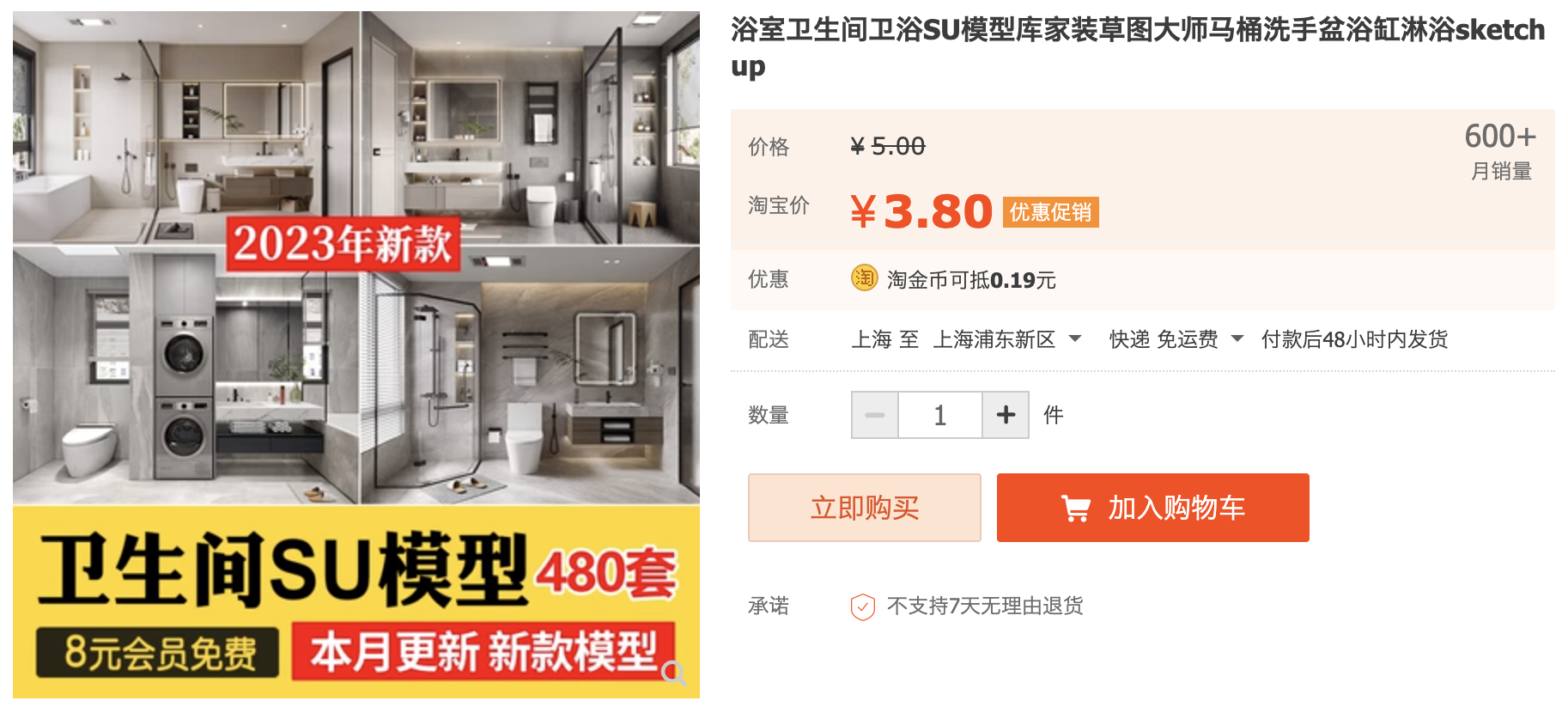 截屏2023-11-09 下午5.45.45.png