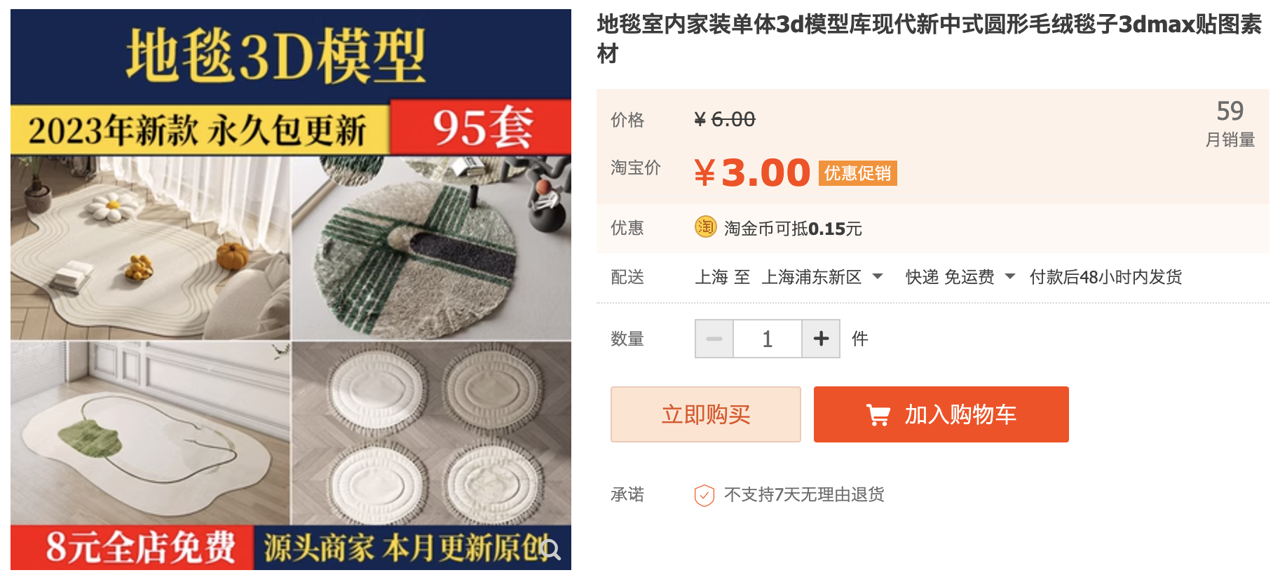 截屏2023-11-09 下午5.47.28.png