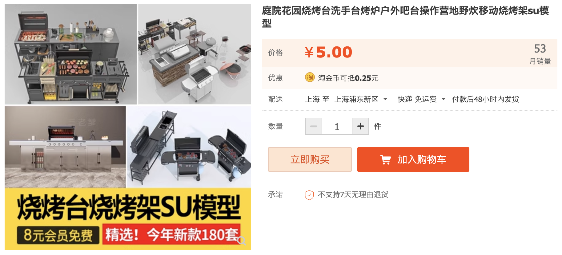 截屏2023-11-09 下午5.48.45.png