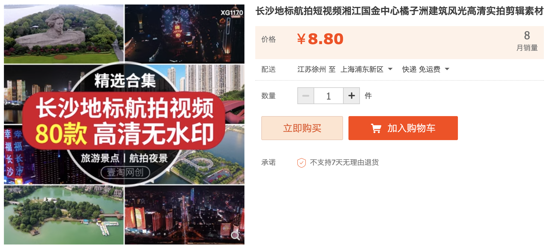 截屏2023-11-09 下午8.35.53.png