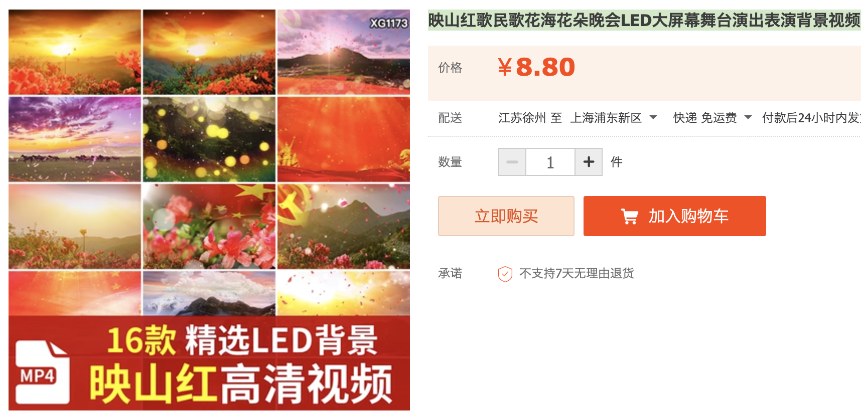 截屏2023-11-09 下午8.39.32.png