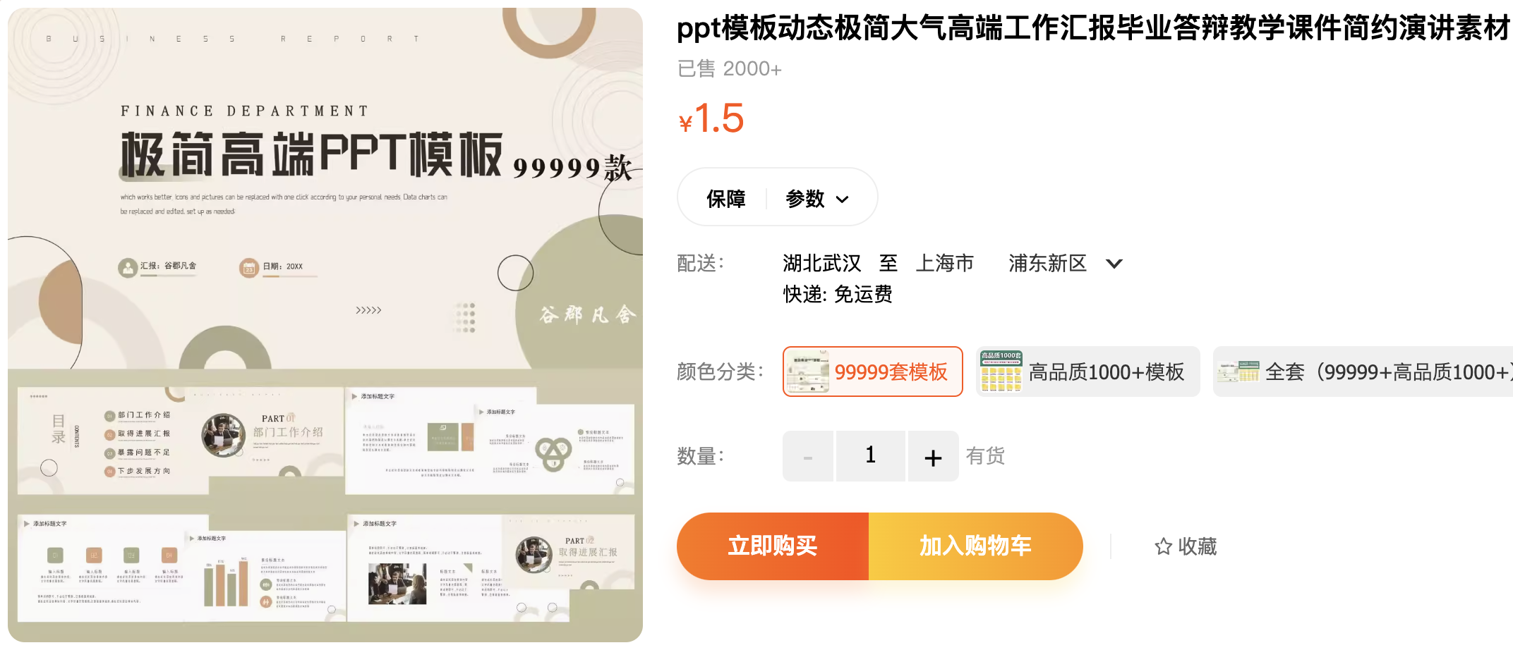 截屏2023-11-09 下午8.51.12.png