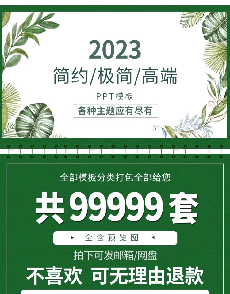截图202311092051489878.png