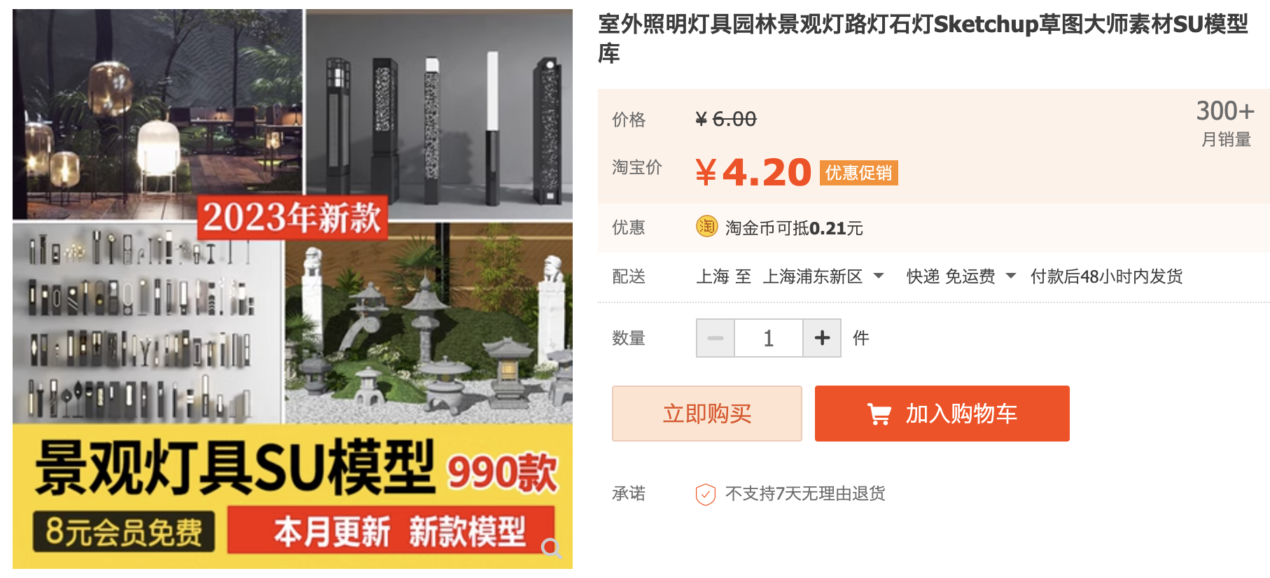 截屏2023-11-10 下午3.08.19.png