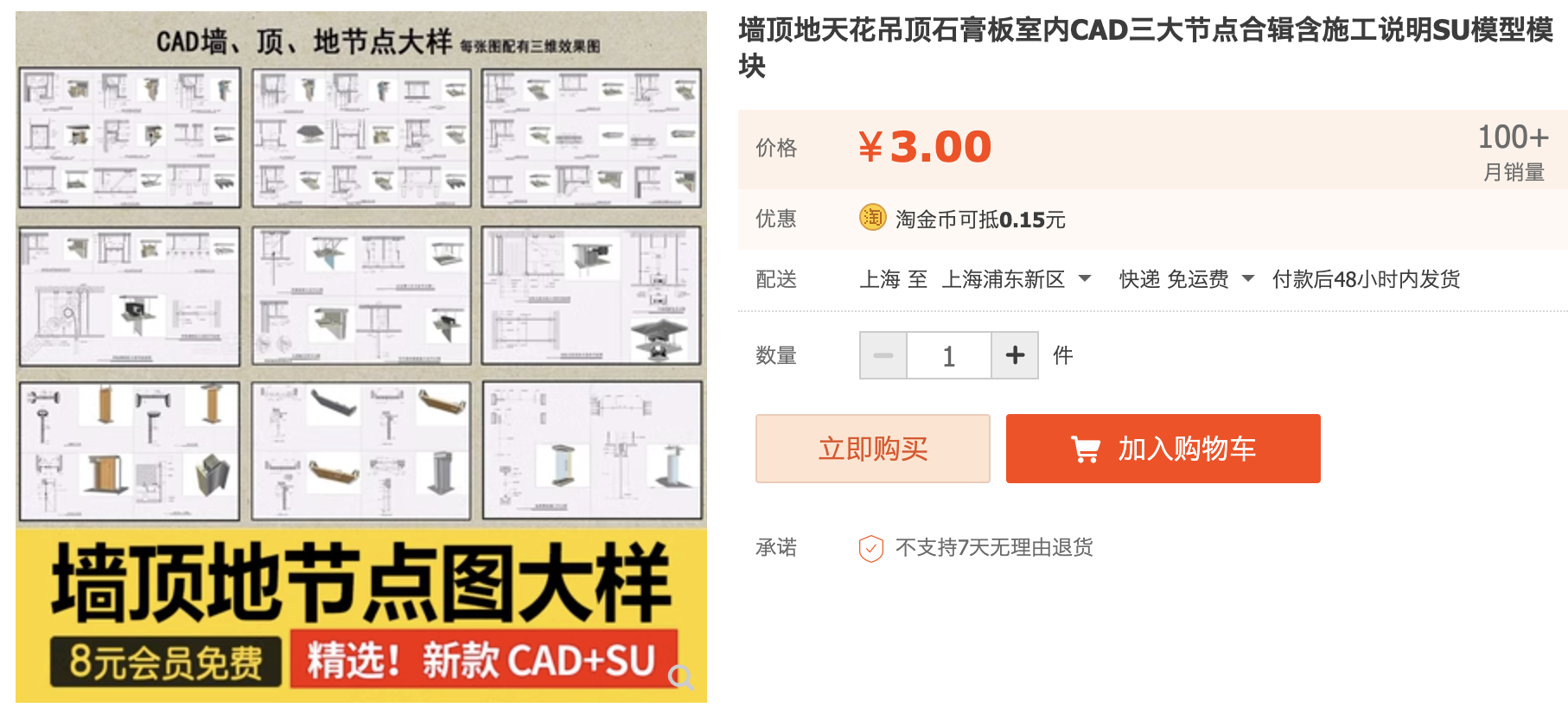 截屏2023-11-10 下午3.10.29.png