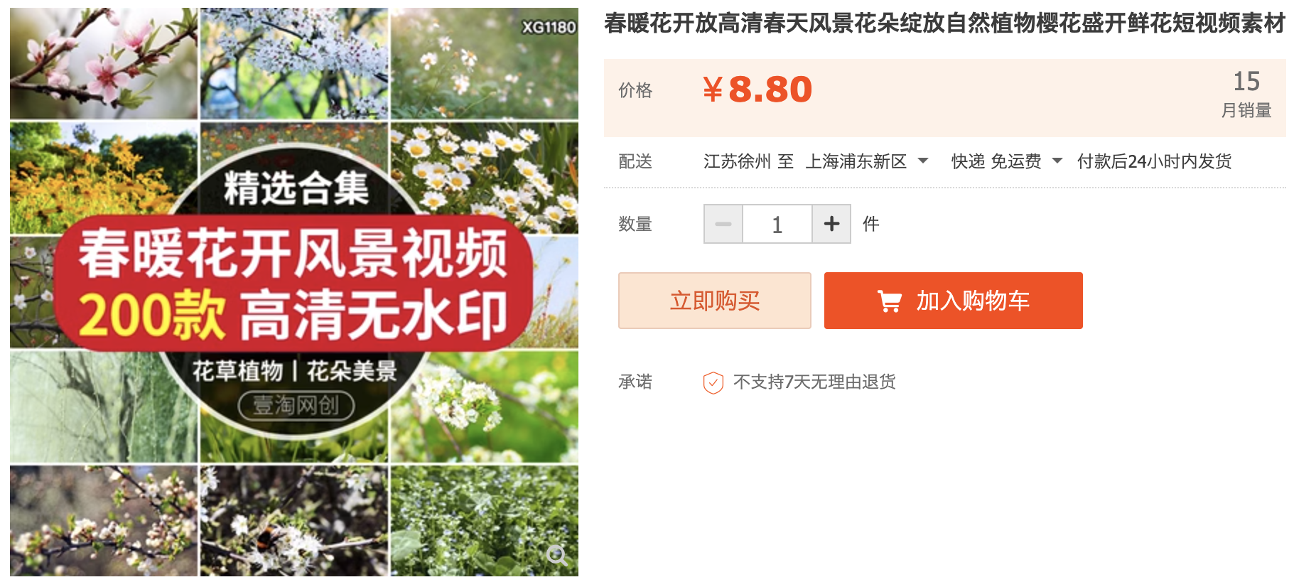 截屏2023-11-10 下午3.24.05.png