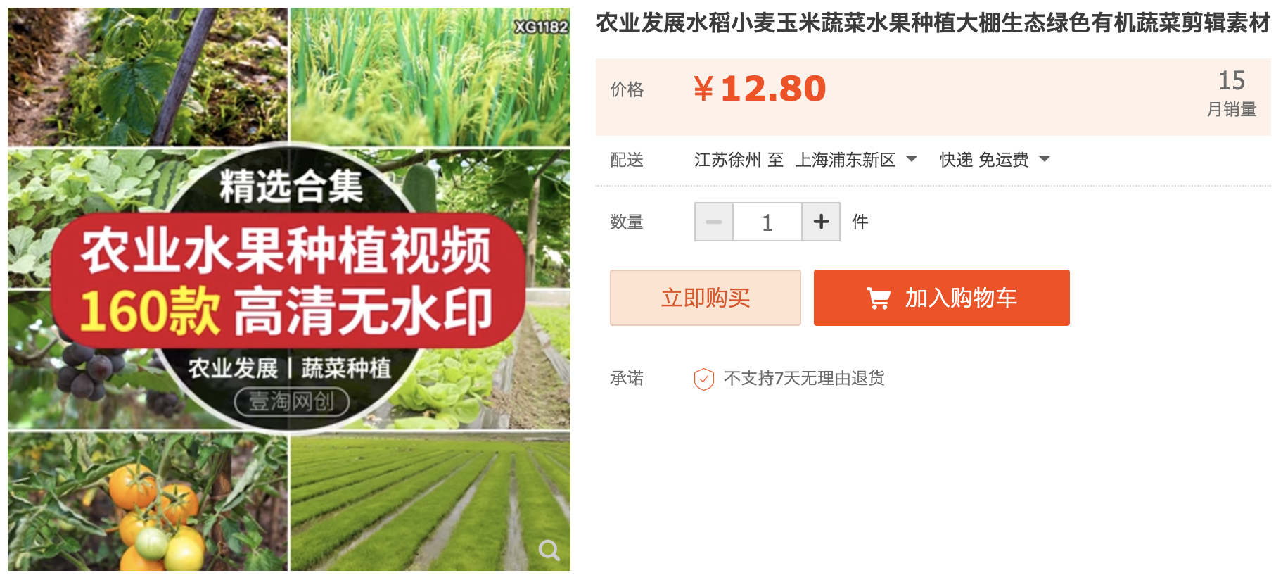 截屏2023-11-10 下午3.30.27.png