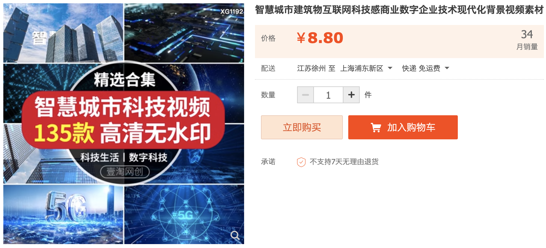 截屏2023-11-10 下午3.44.12.png