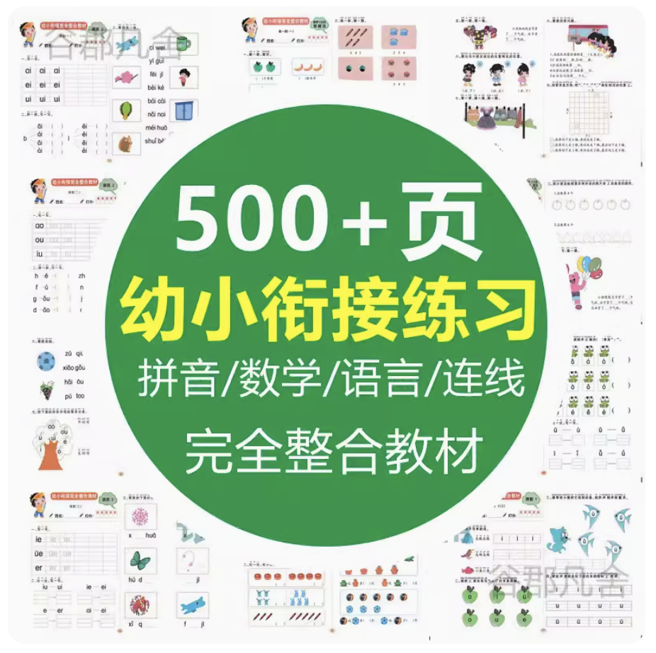 截屏2023-11-10 下午4.01.20.png