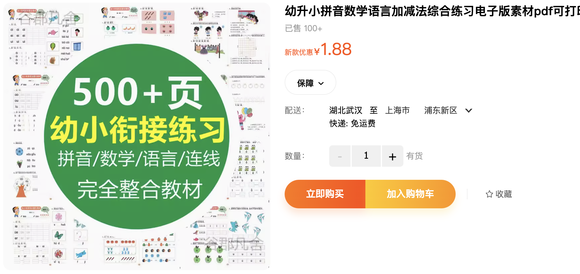 截屏2023-11-10 下午4.01.15.png