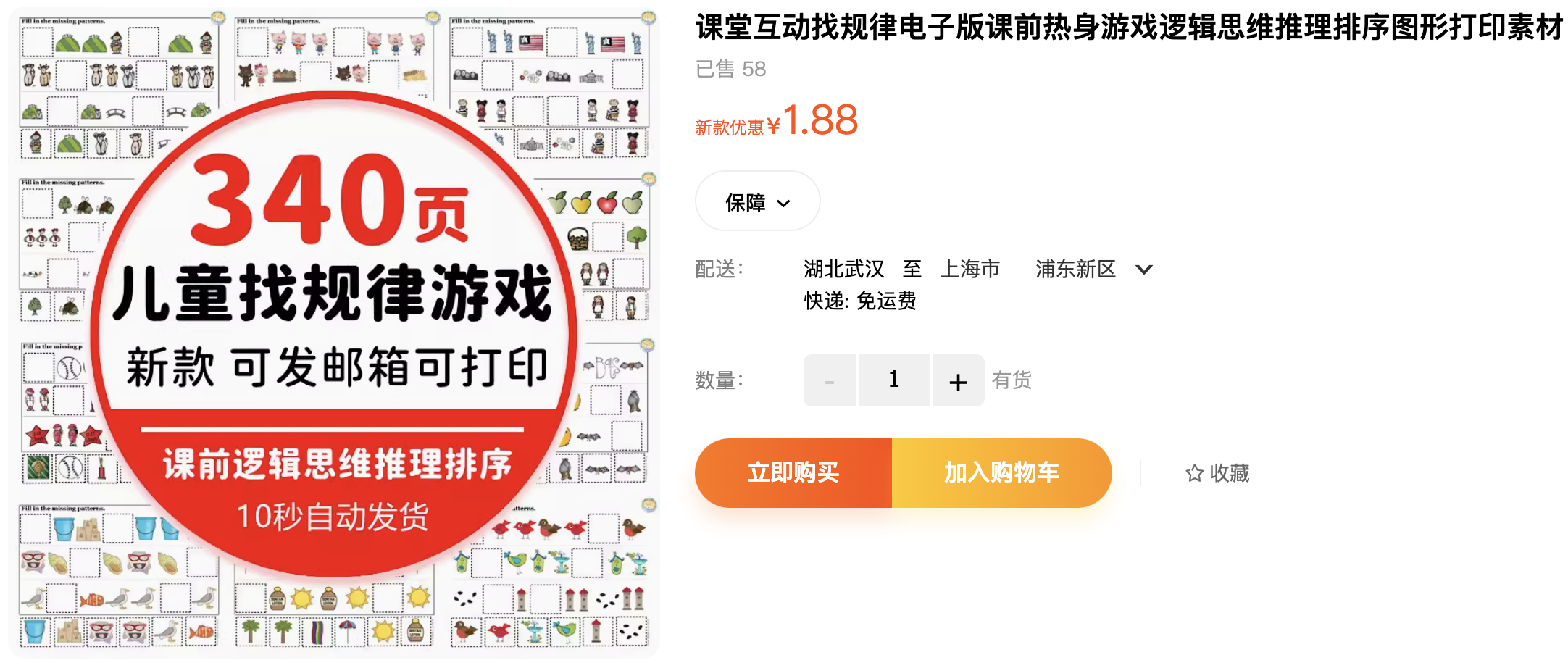 截屏2023-11-10 下午4.04.46.png