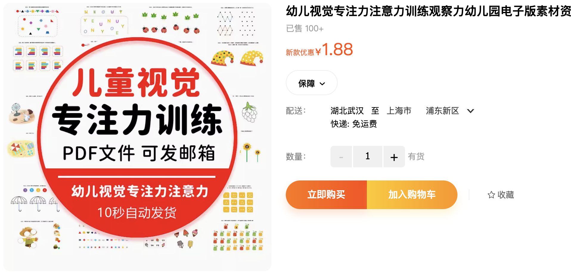 截屏2023-11-10 下午4.07.10.png