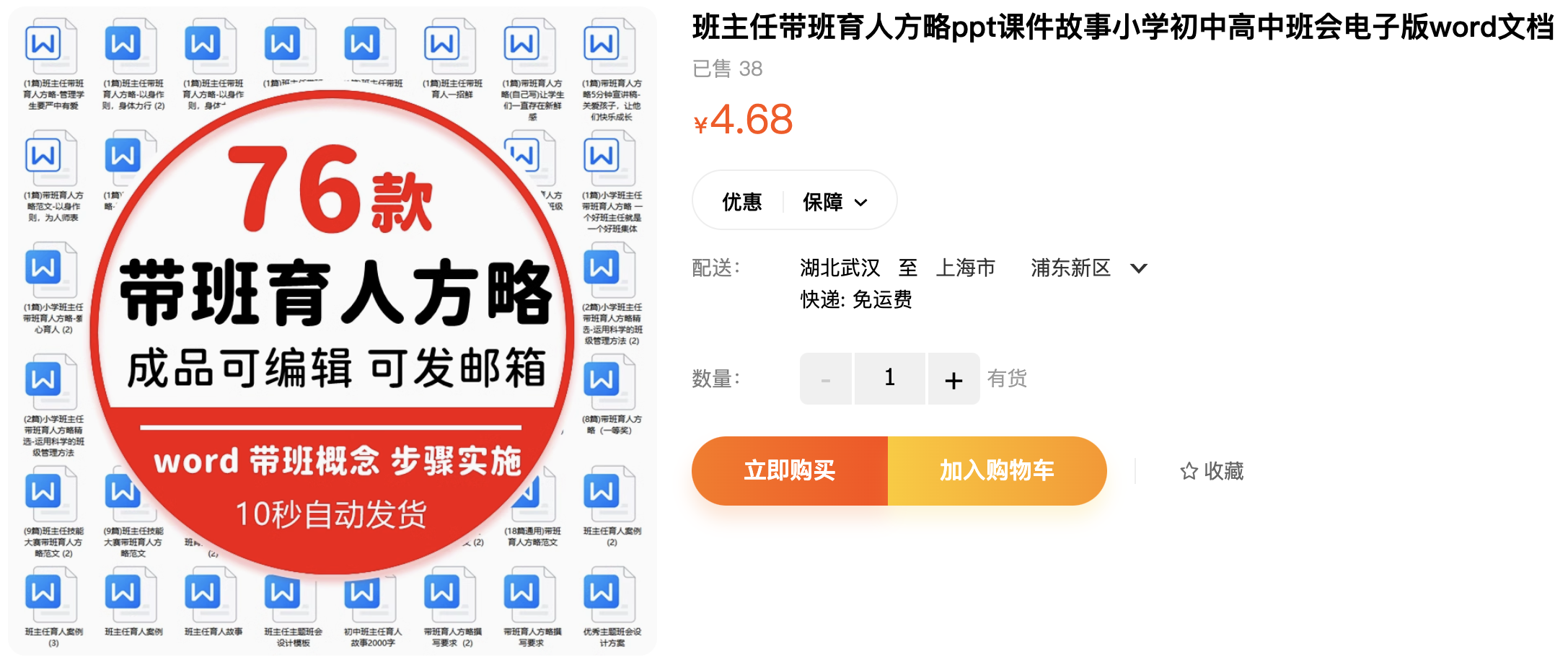 截屏2023-11-10 下午4.09.00.png