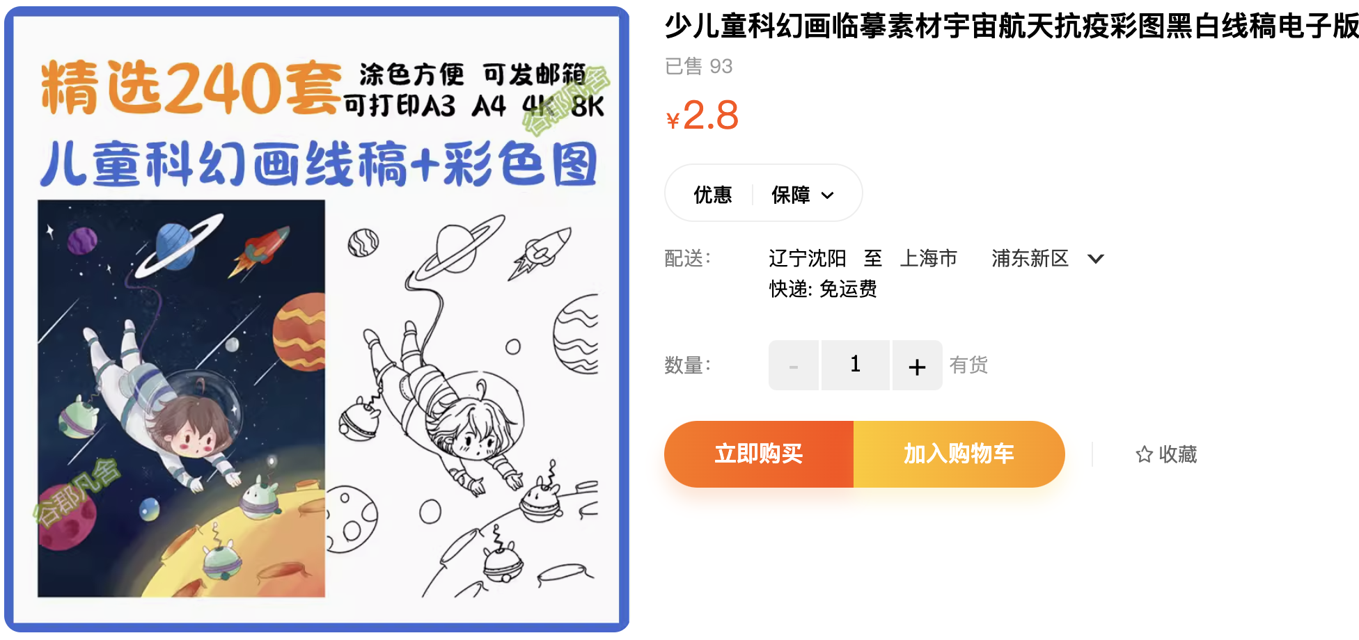 截屏2023-11-12 下午3.31.09.png