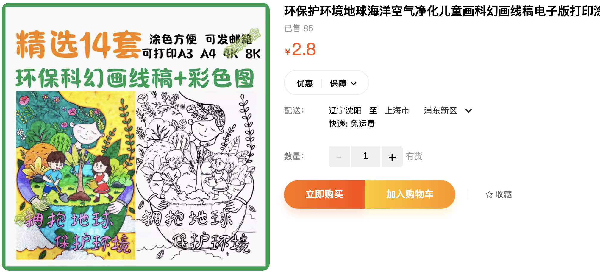 截屏2023-11-12 下午3.33.12.png