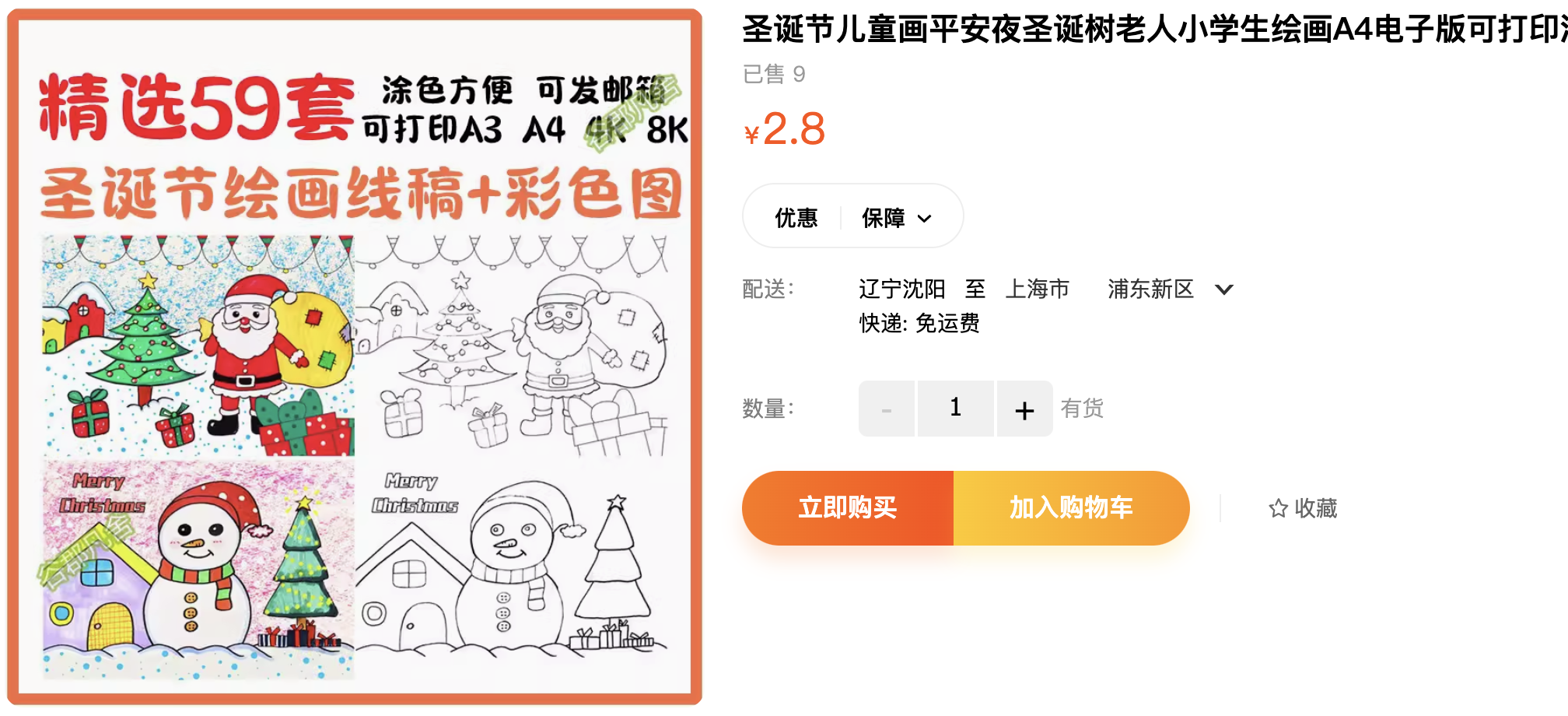 截屏2023-11-12 下午3.35.18.png