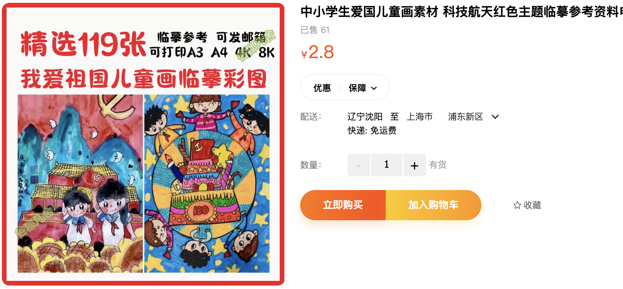 截屏2023-11-12 下午3.37.01.png