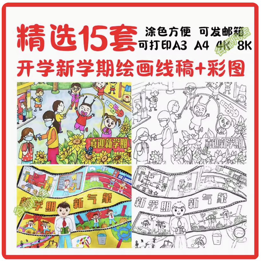 截屏2023-11-12 下午3.47.09.png