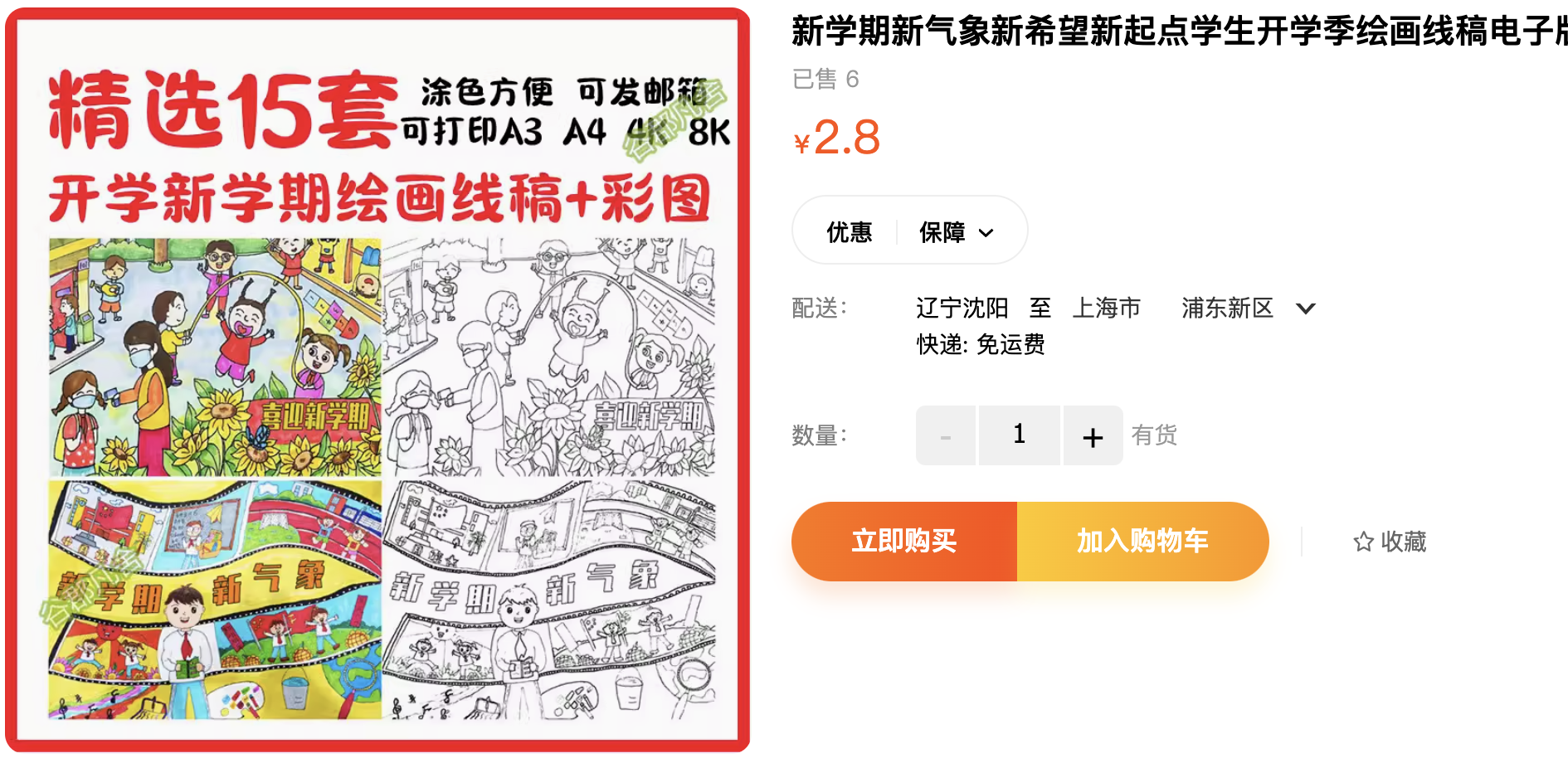 截屏2023-11-12 下午3.47.14.png