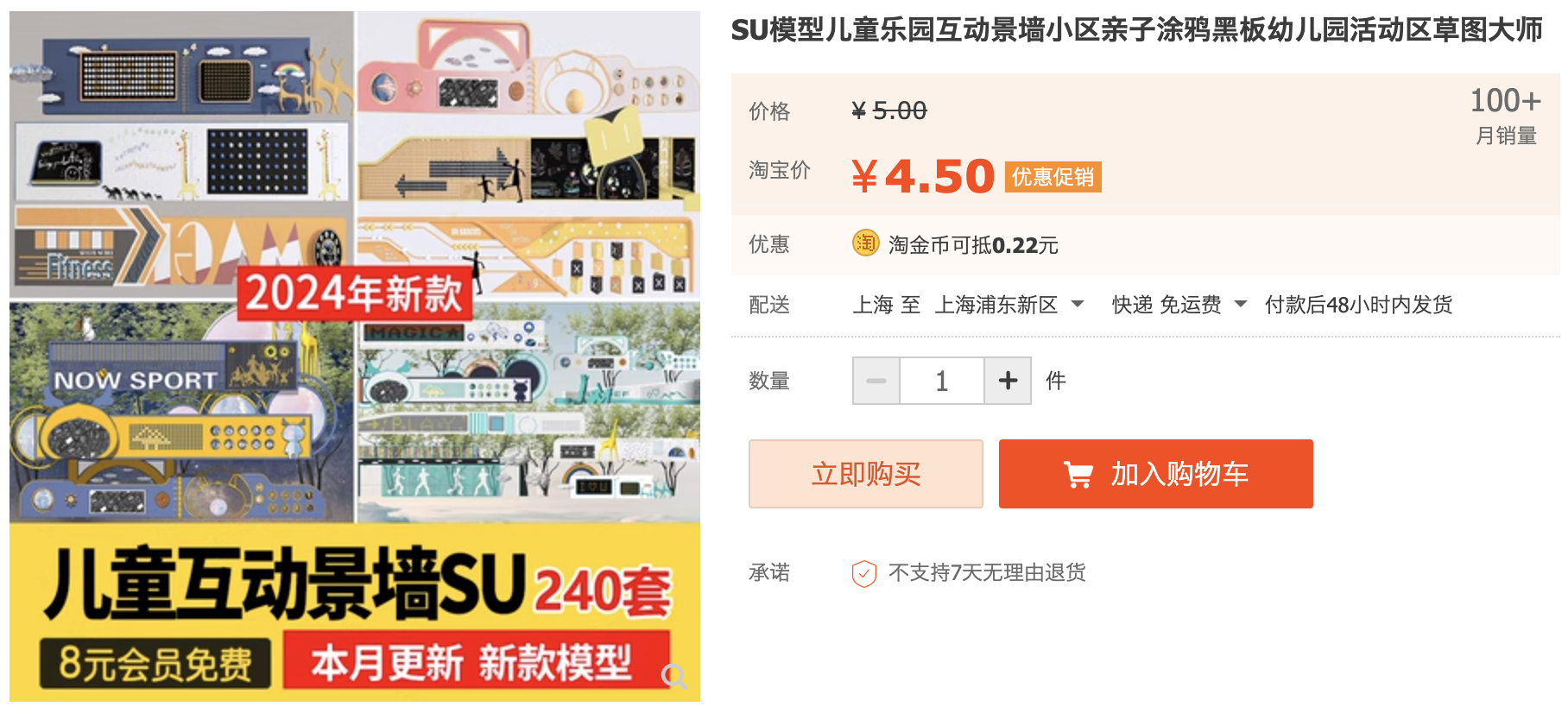 截屏2023-11-13 下午7.33.06.png