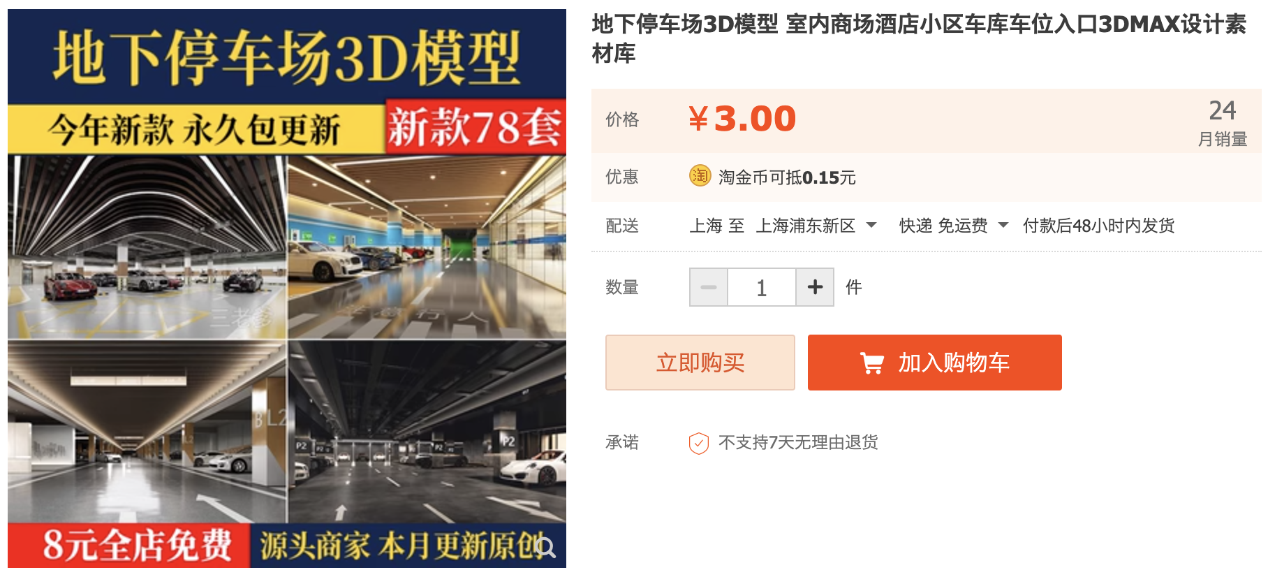 截屏2023-11-13 下午7.40.16.png