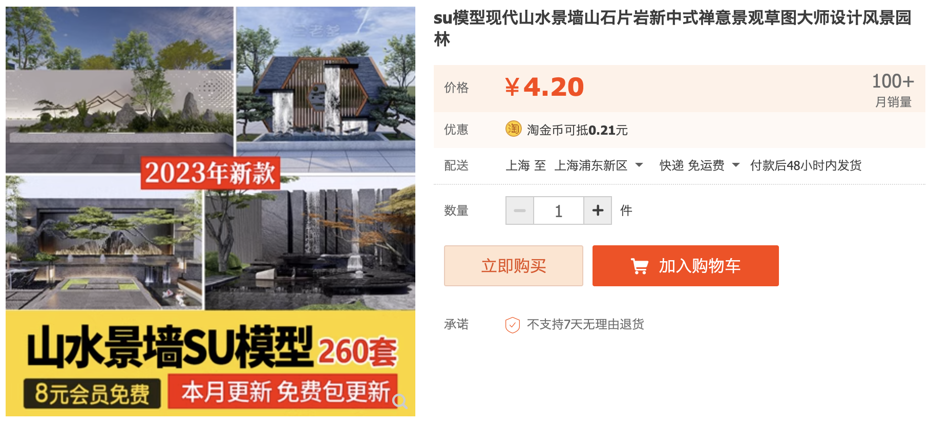 截屏2023-11-13 下午7.41.24.png