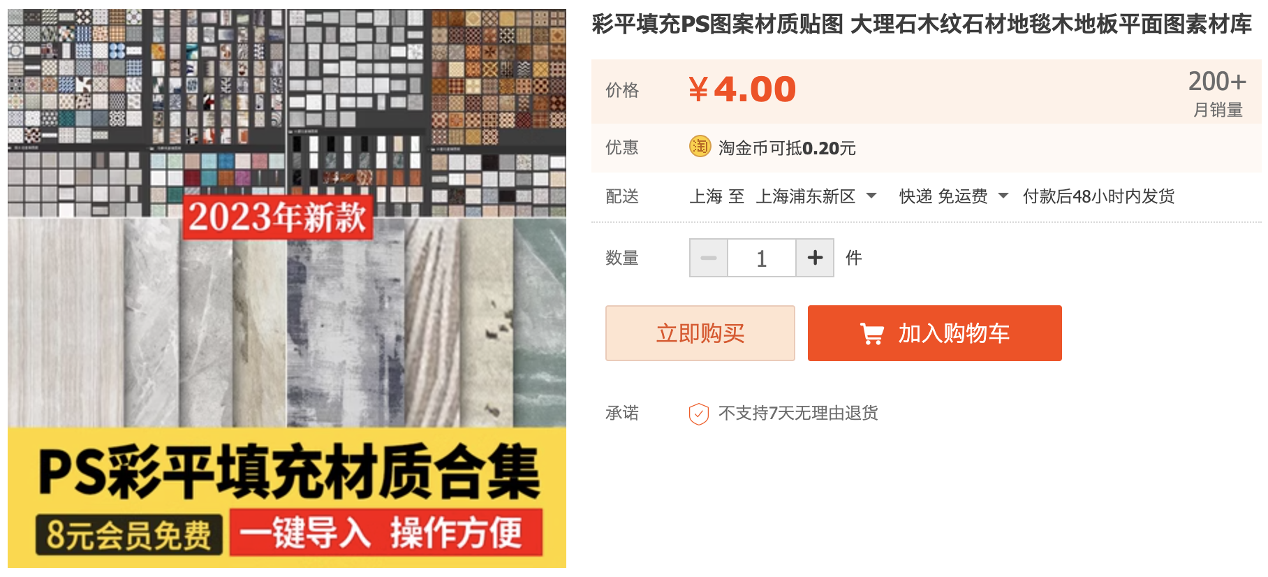 截屏2023-11-13 下午7.42.50.png