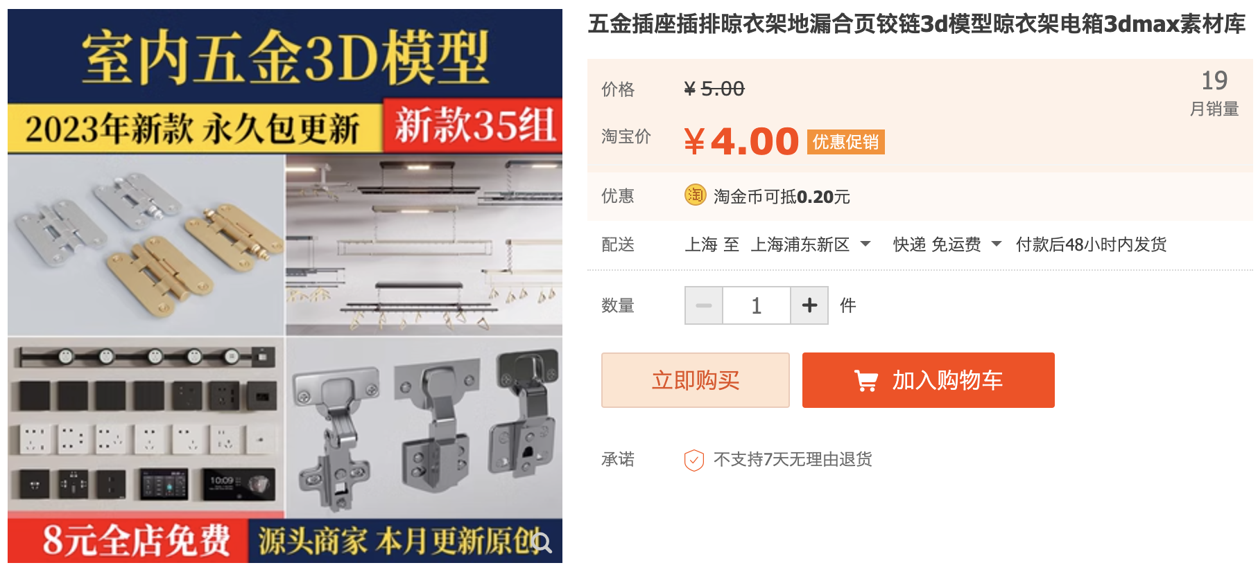 截屏2023-11-13 下午7.45.57.png