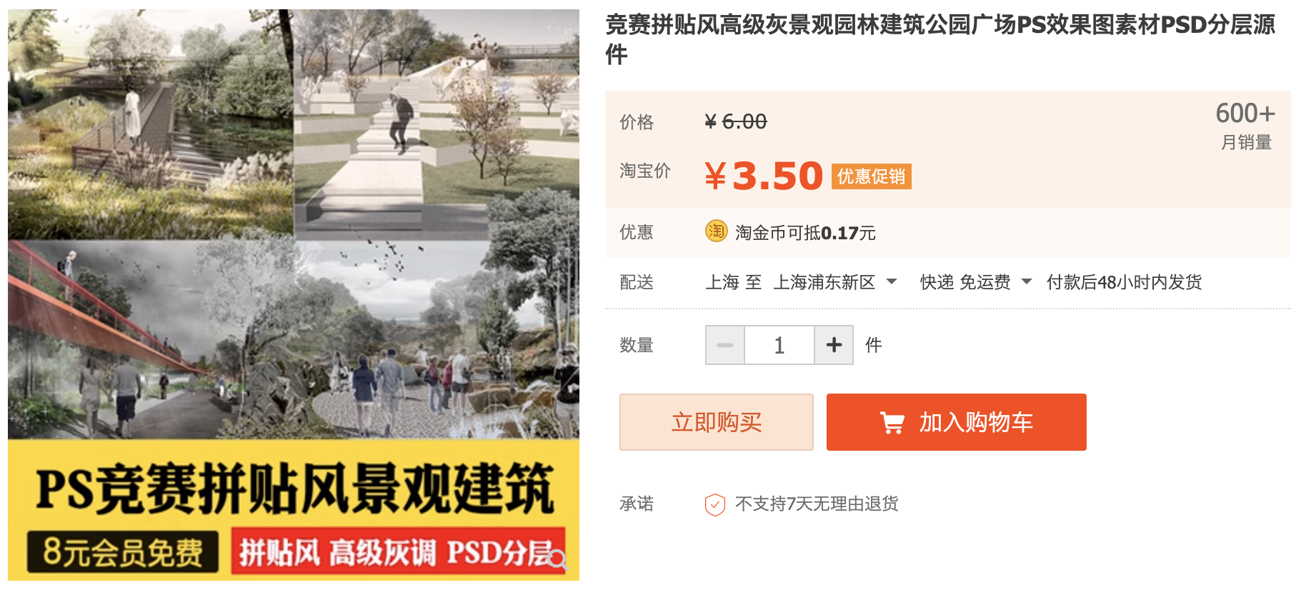 截屏2023-11-13 下午7.50.18.png