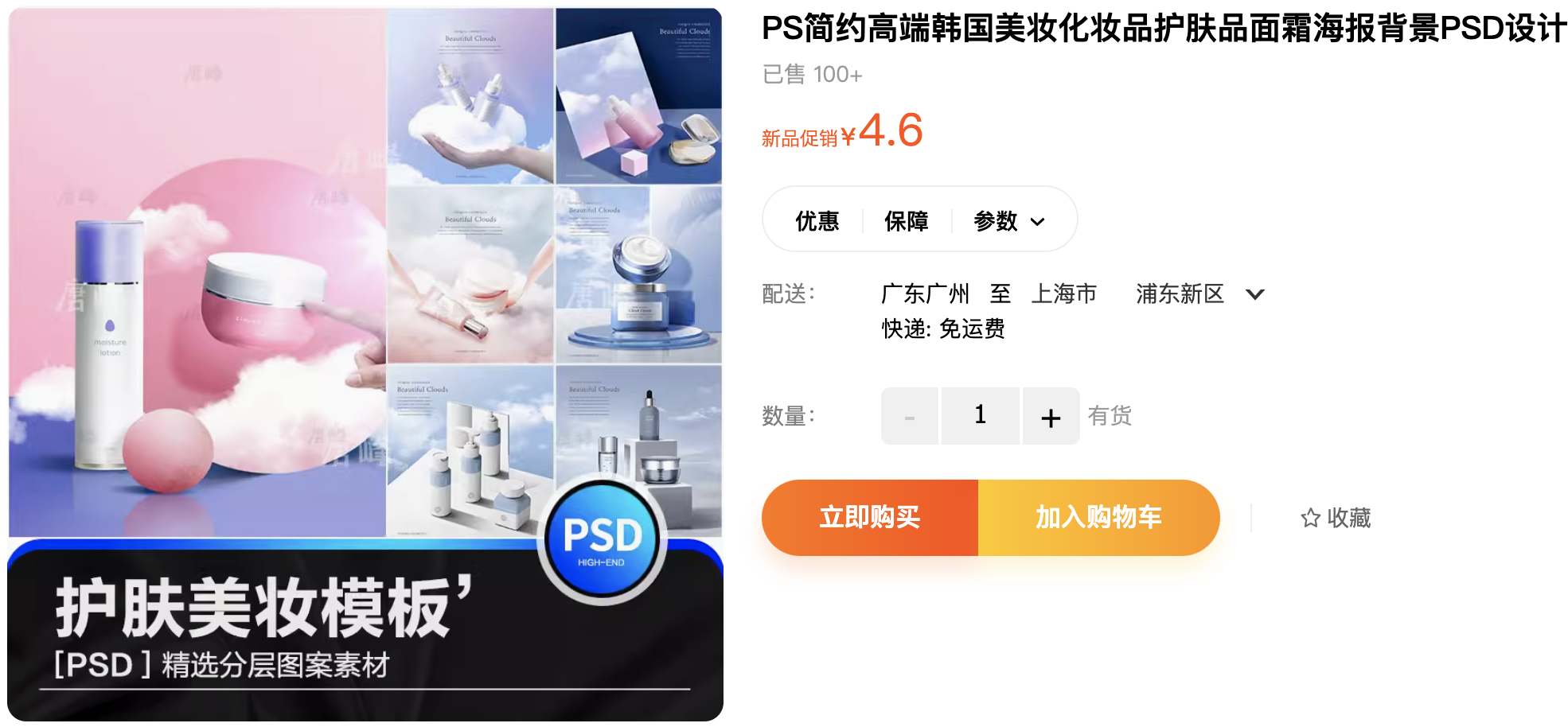 截屏2023-11-14 下午7.17.34.png